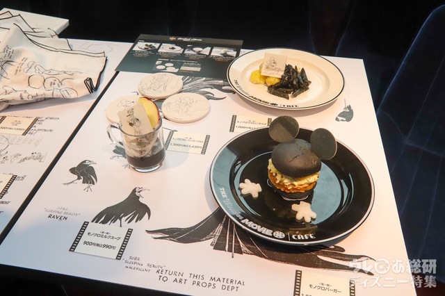 The Wonder Movie CAFE