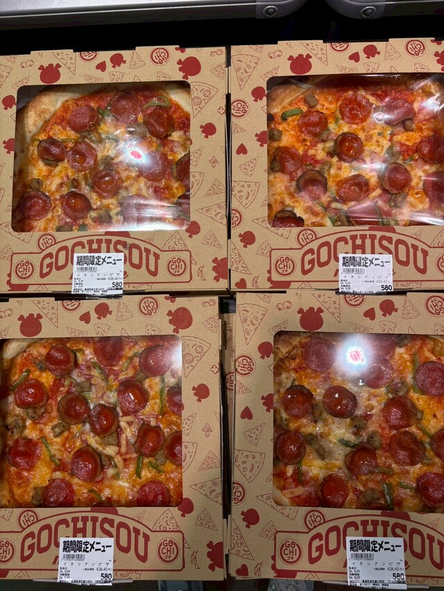 ロピア「イタリアンピザ」626円（税込）