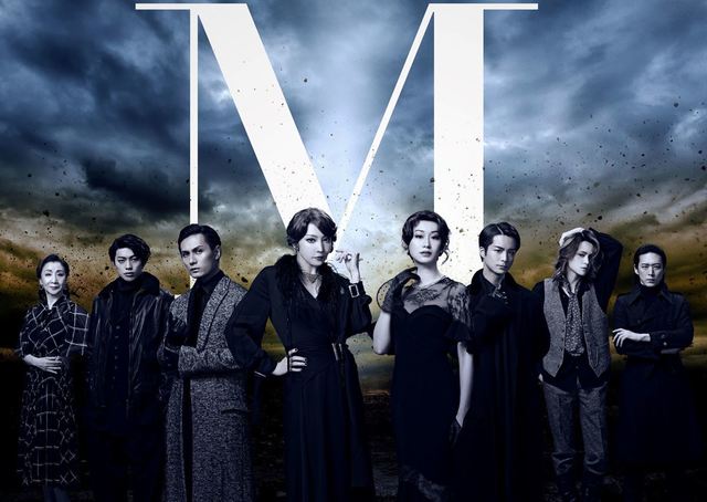 ミュージカル『マタ・ハリ』2021年公演メインビジュアル