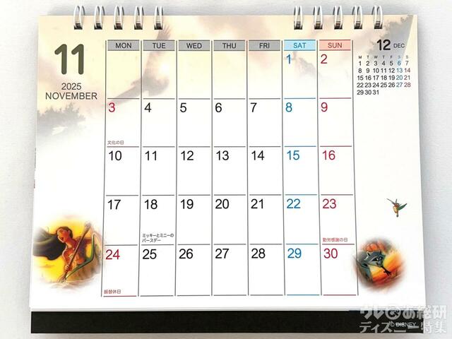 東京ディズニーリゾート　2025 カレンダー（卓上）