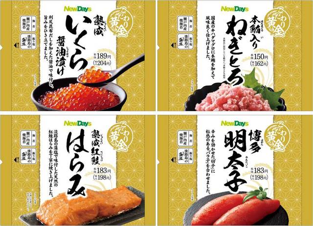 おにぎりシリーズ