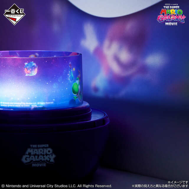 【一番くじ 『ザ・スーパーマリオギャラクシー・ムービー』（1回750円）】ルームライトはシェードを外して使用することでイラストを楽しめる仕様