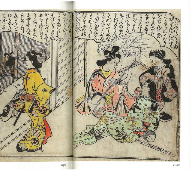 菱川師宣《恋のはなむらさき》天和3(1683)年