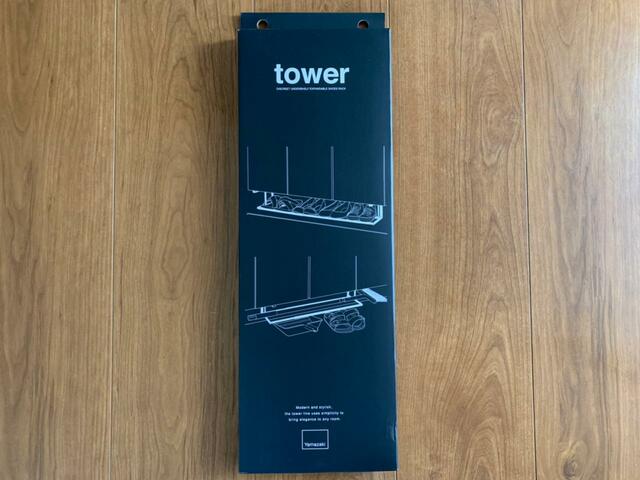 【山崎実業 浮かせる伸縮シューズラック】シンプルな黒いボックス。カラーはブラック・ホワイトの2色