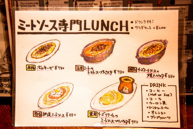 「Italian BAR KIMURAYA」