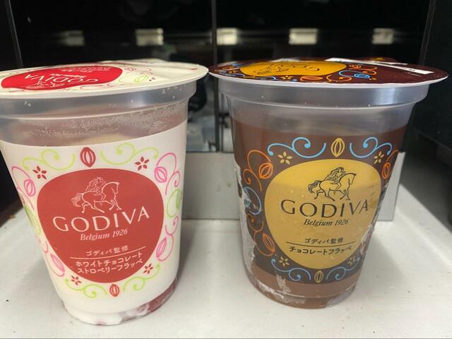 【ファミリーマート×GODIVA フラッペ】4/30から販売開始！