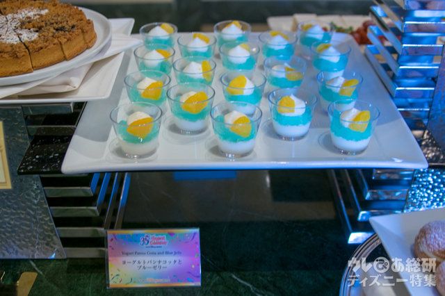 Tokyo Disney Resort 35th “Happiest Celebration! ”ランチブッフェ/ディナーブッフェ|東京ディズニーランドホテル「シャーウッドガーデン・レストラン」