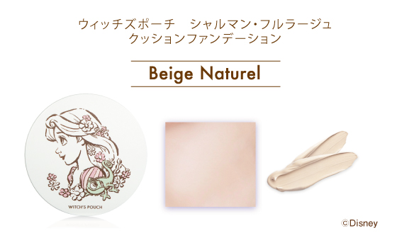 クッションファンデーション