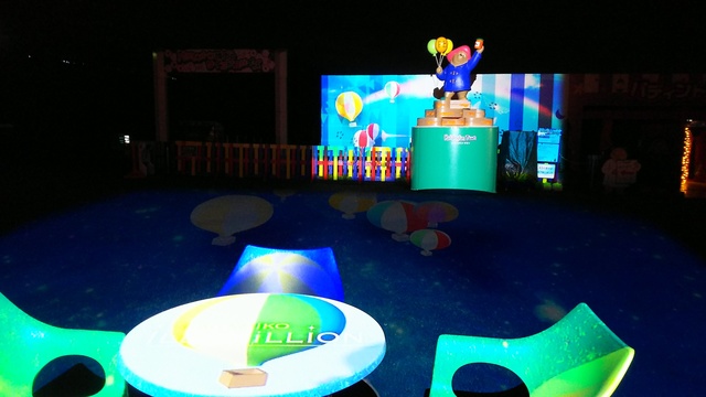 さがみ湖リゾートプレジャーフォレスト パディントンタウン