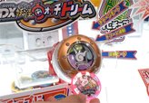 『DX妖怪ウォッチドリーム』にメダルを差し込むと、ルーレットでランダムにアタリが出るようになりました。