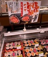 ロピア「ほぼ海鮮巻」コーナー