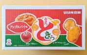 【UHA味覚糖 おさつどきっ アップルパイ味 600g（60g×10袋） 1158円】コストコでしか買えない特別感のある商品