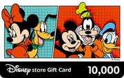 限定デザイン【ディズニーストア eギフトカード】