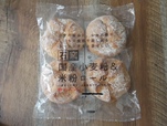 石窯国産小麦粉＆米粉ロール
