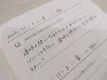 【東洋図書出版 問いかけ日記】不思議な質問も。透明人間になれたら何をしたい？…