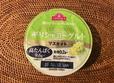 【トップバリュ ギリシャヨーグルト マスカット】ソースと混ぜて食べるヨーグルト