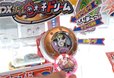 『DX妖怪ウォッチドリーム』にメダルを差し込むと、ルーレットでランダムにアタリが出るようになりました。