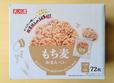 【天乃屋　もち麦おせんべい　72枚（12枚×6袋）　1248円】脂質控えめで化学調味料不使用のおせんべい