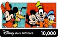 限定デザイン【ディズニーストア eギフトカード】