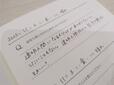 【東洋図書出版 問いかけ日記】不思議な質問も。透明人間になれたら何をしたい？…