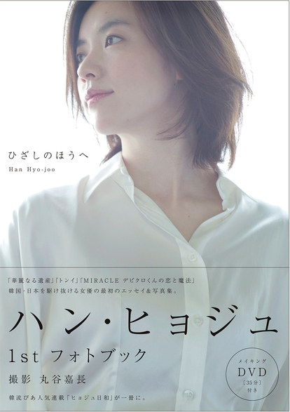 ハン ヒョジュ 直筆 サイン クリア ファイル 当選品 当選 韓国 ドラマ ハン ヒョジュ 直筆 サイン クリア ファイル 当選品 当選 韓国 ドラマ