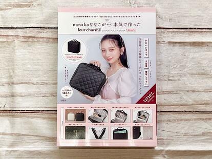 nanakoななこがさらに本気で作った leur charme COSME POUCH