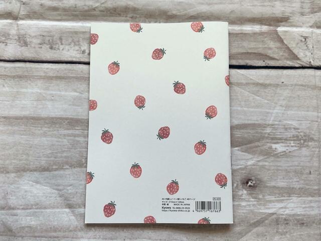 裏面もしっかりいちご柄♪