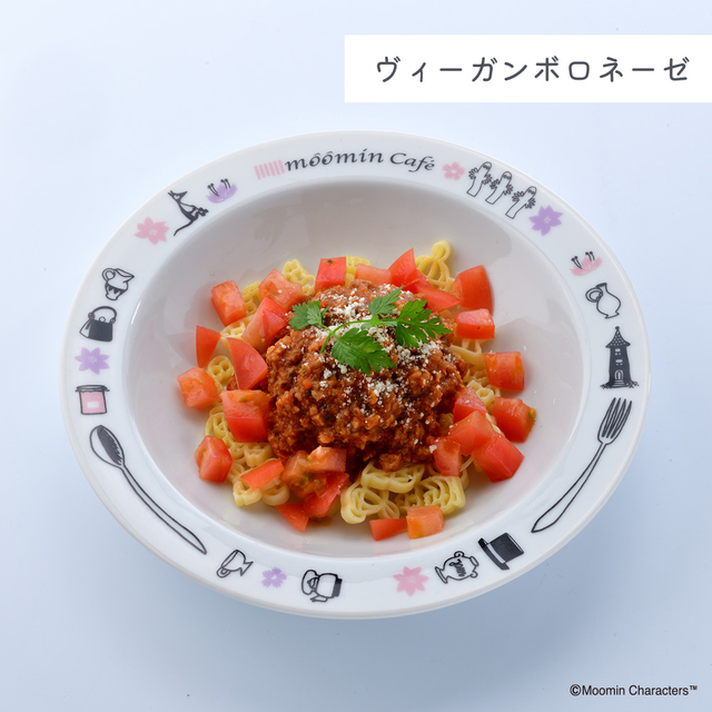 ヴィ―ガンボロネーゼ