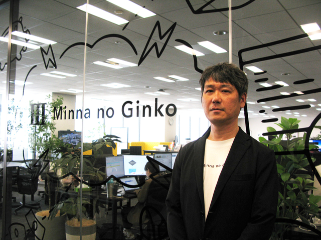 開放的な雰囲気の「みんなの銀行」オフィスにて、取締役頭取・永吉健一さん