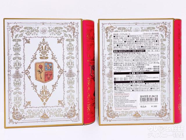 シールはキレイに剥がせます