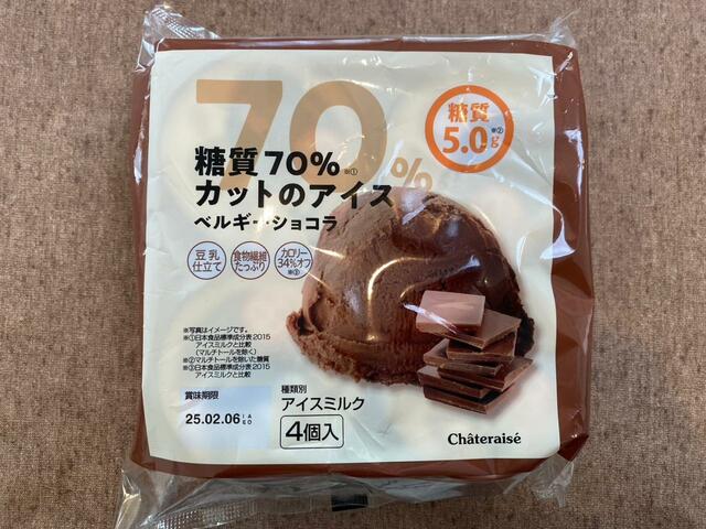 【シャトレーゼ　ベルギーショコラ】濃厚なチョコレート味