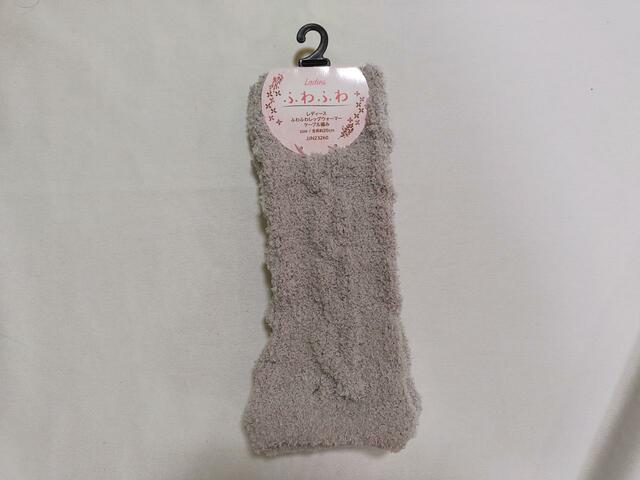 「レディース　ふわふわレッグウォーマー」110円（税込）