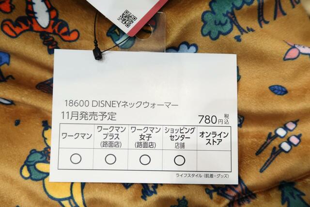 ワークマン Disneyネックウォーマー