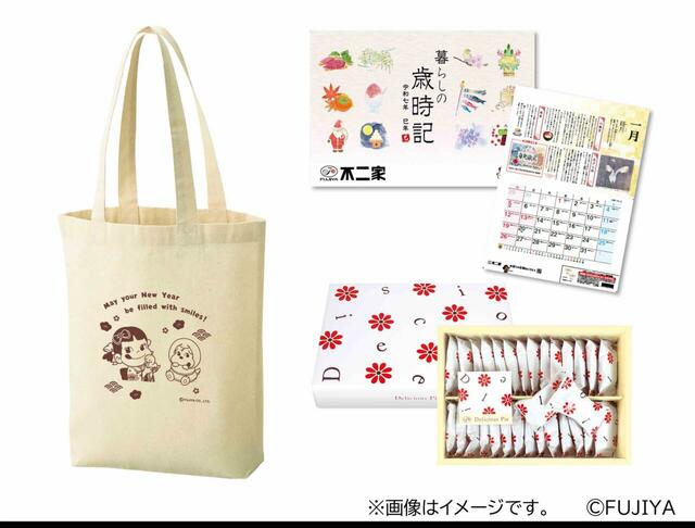 「ペコちゃんバッグセット（巳デザイン）」＜価格：2,025円（税込）＞【新春のお祝いはスイーツで♪不二家の「スイーツおせち」予約受付中！お正月らしいアソートやギフトも新登場！】　