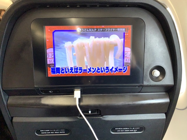 タッチパネル式の液晶モニターはUSBポート付き