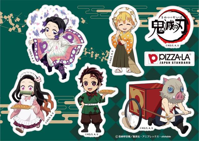 ©吾峠呼世晴／集英社・アニプレックス・ufotable