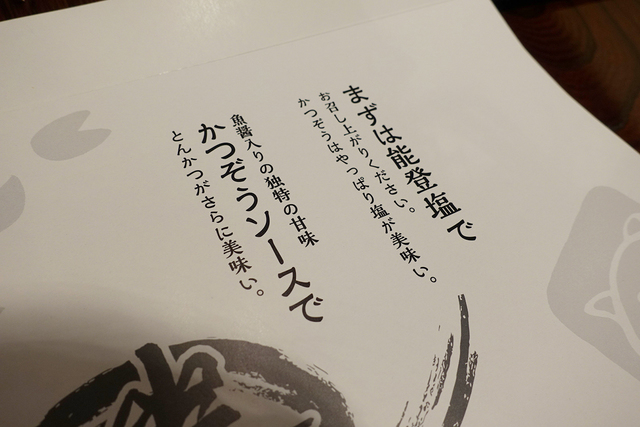 お弁当箱の裏に食べ方が！