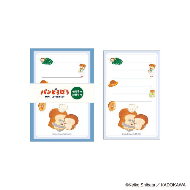 【eHONTOMO×パンどろぼう】「eHONTOMO パンどろぼう ミニパックレター」440円（サイズ：封筒W83×H120　便箋W73×H114ｍｍ）
