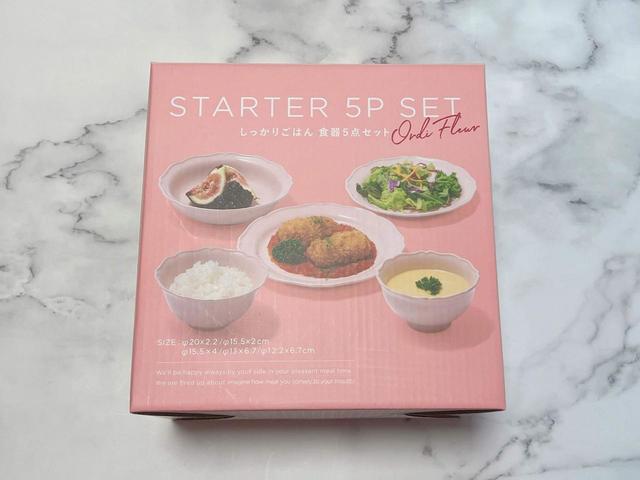 【Francfranc(フランフラン)】箱に入っています