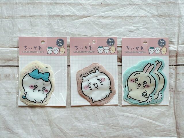 ちいかわダイカットジッパー袋5P ３／各税込110円