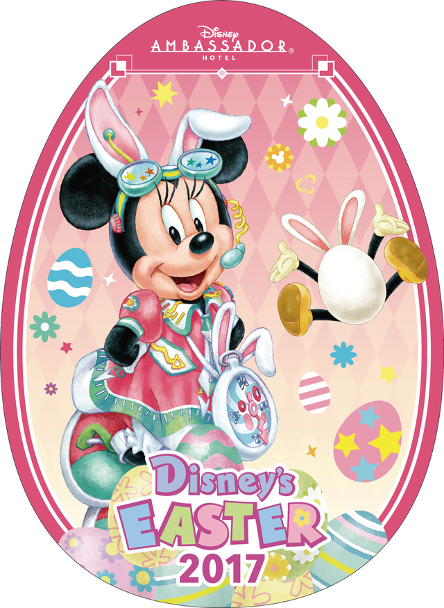 ポストカード|東京ディズニーアンバサダーホテル