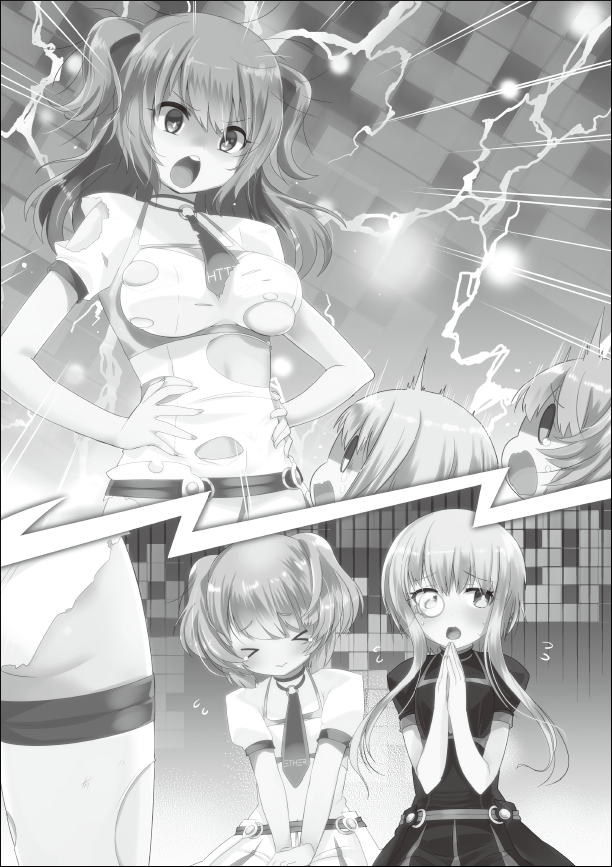 『擬人化でまなぼ！ ネットワークのしくみ』中面87ページ