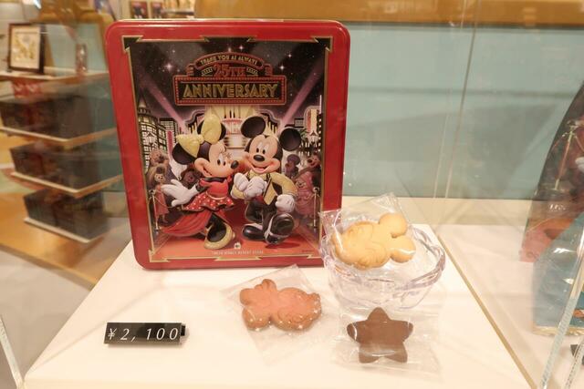 「ディズニーストア 東京ディズニーリゾート店」