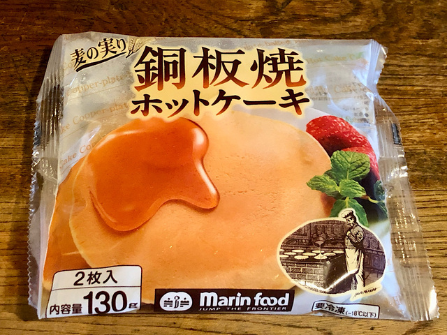 【カルディ 【冷凍】マリン 銅板焼ホットケーキ】本格ホットケーキがこの値段?しかも2枚入り!