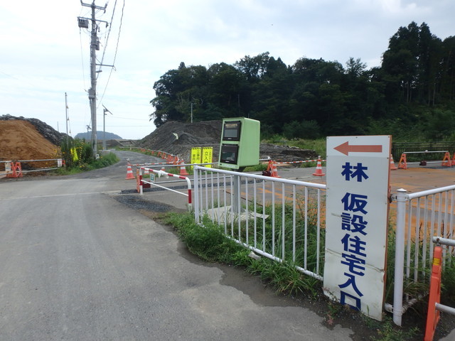 ツール・ド・東北2015/コース上では、何ヶ所も仮設住宅への入り口が見られた