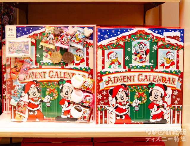 菓子詰め合わせ（アドベントカレンダー）（¥1,500）