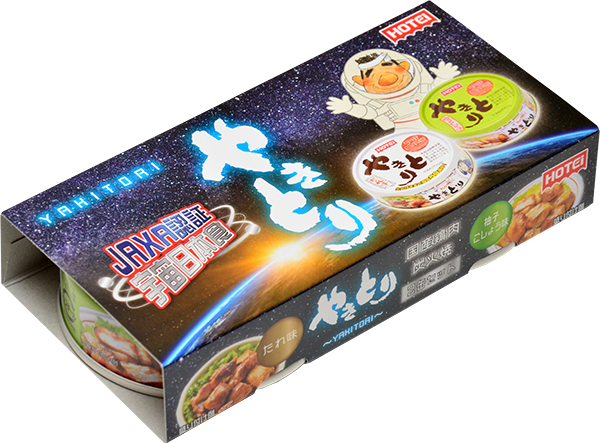 「やきとり宇宙食2缶セット」を３月２日より順次全国発売