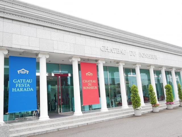 【ガトーフェスタ　ハラダの工場見学】圧巻！神殿のような外観