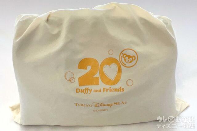 ボストンバッグ（外袋）