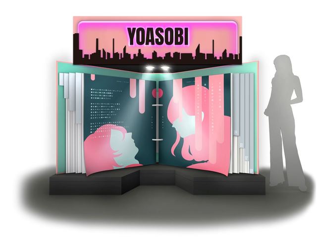 『THE BOOK』巨大オブジェ イメージ画像